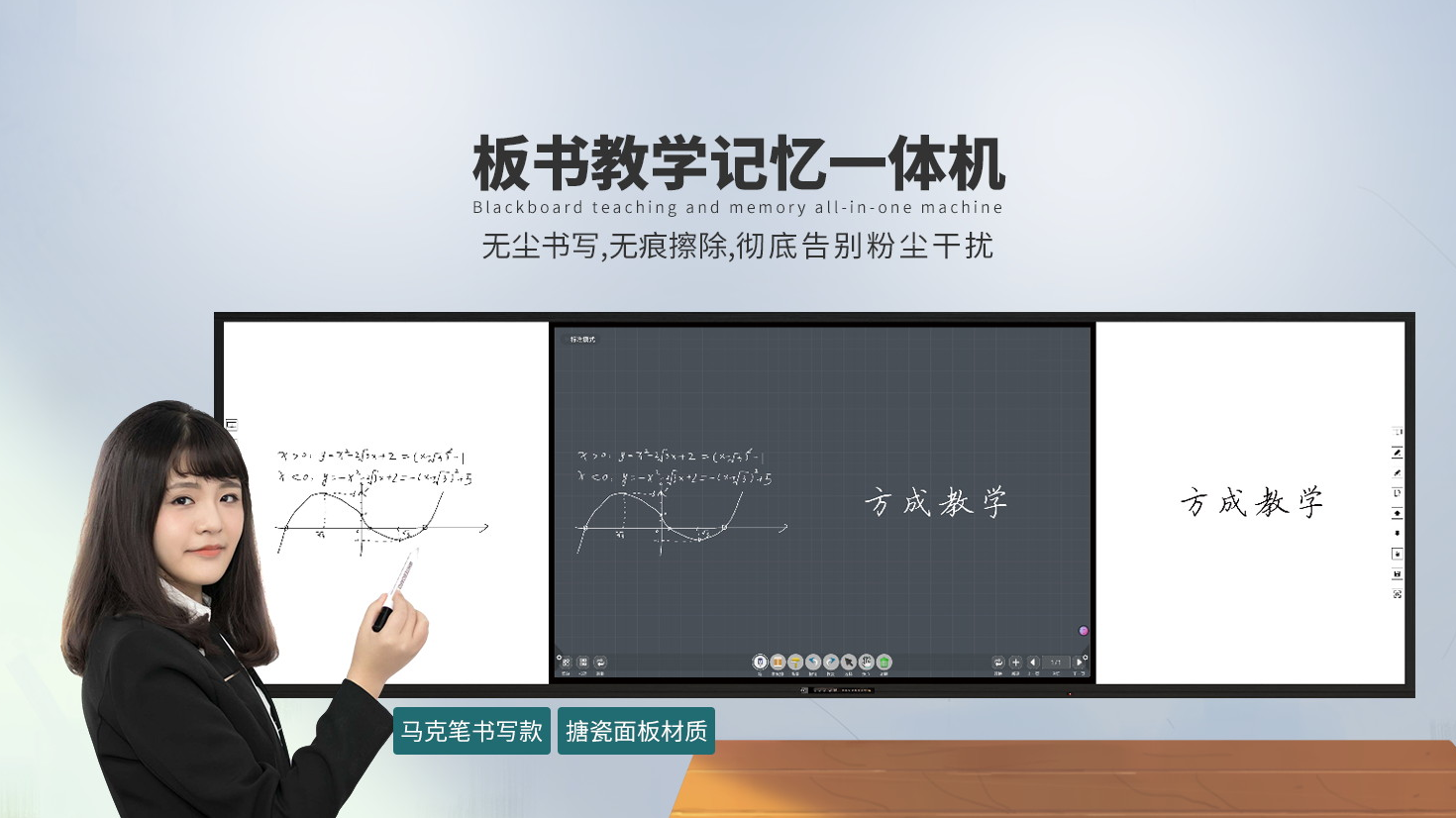 方成教學(xué)，以科技賦能智慧教學(xué)，以產(chǎn)品服務(wù)教育創(chuàng)新