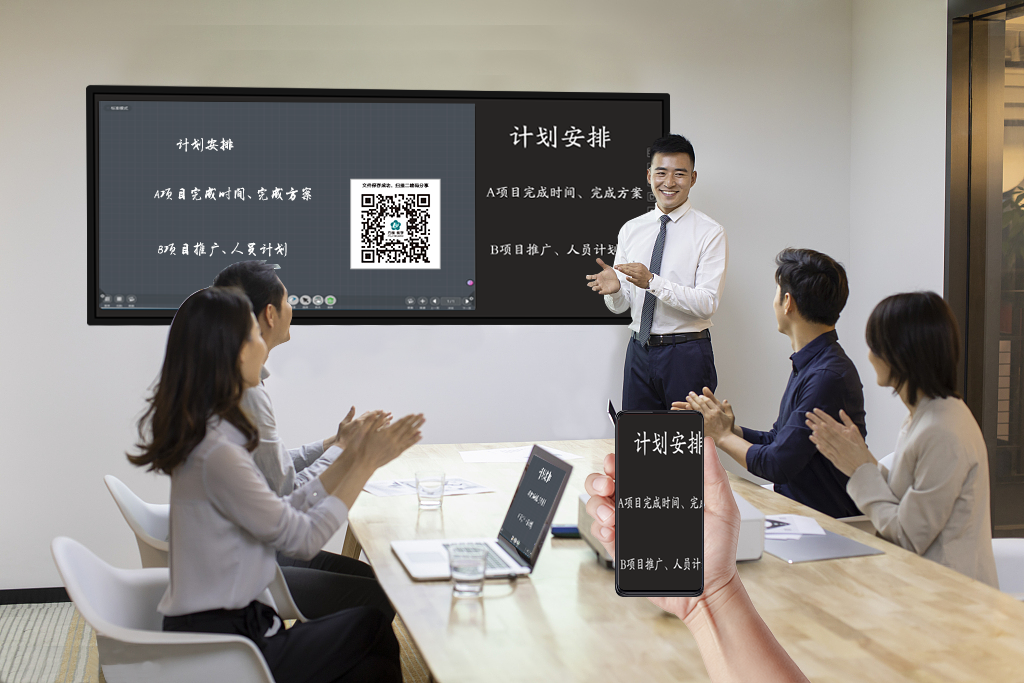 互聯(lián)一體機(jī)，讓溝通更無障礙