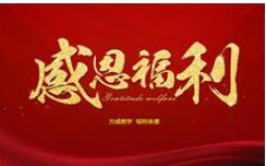 上下班專車接送，歡迎你加入我們！
