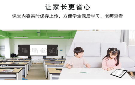 介紹多媒體教學(xué)一體機(jī)的教學(xué)軟件功能有哪些？